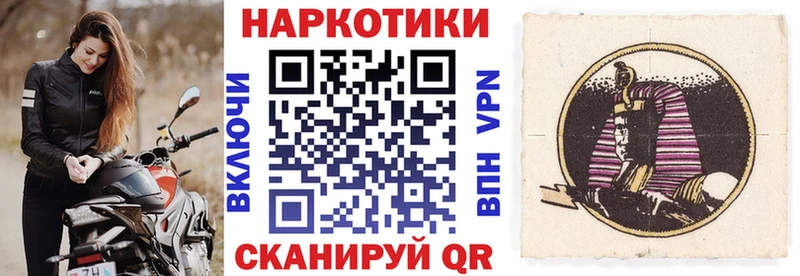 Купить Кирово-Чепецк Alpha PVP  КОКАИН  Меф  ГАШИШ 