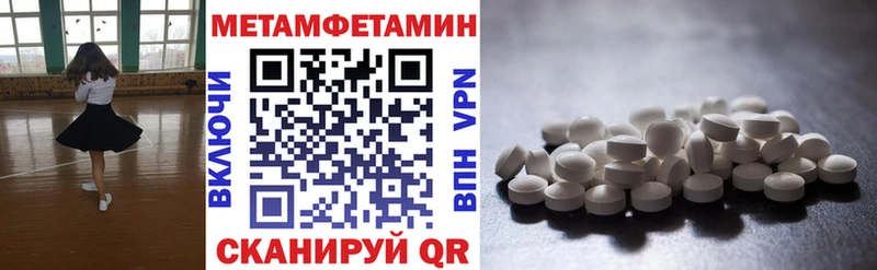 что такое наркотик  Кирово-Чепецк  АМФ 97% 