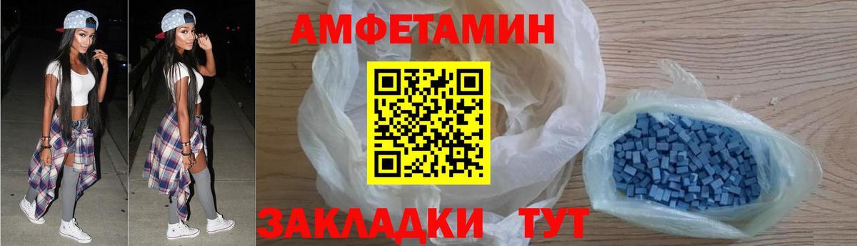 Амфетамин 98%  Amphetamine  Кирово-Чепецк  Вход с VPN 