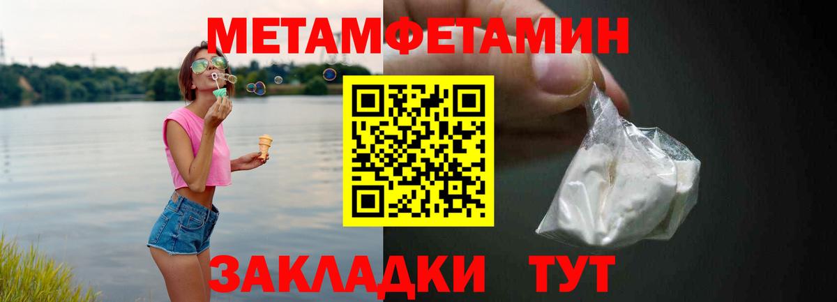 АМФ Premium Кирово-Чепецк