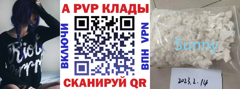 A PVP СК КРИС  Кирово-Чепецк 