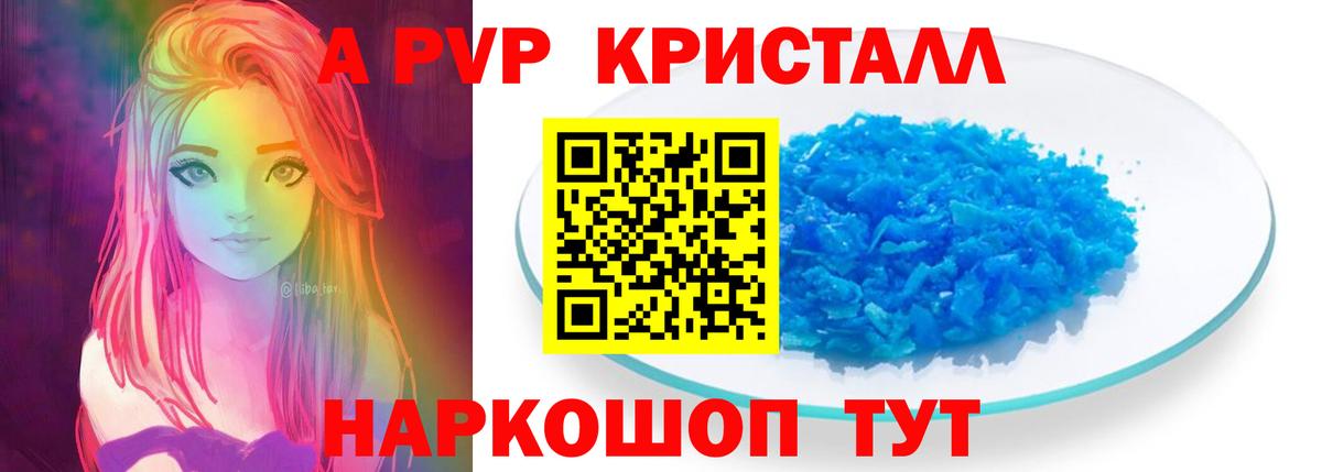 Alfa_PVP СК КРИС Кирово-Чепецк