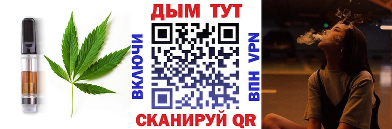 Canna-Cookies конопля  Кирово-Чепецк 