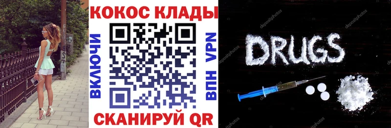 COCAIN VHQ Кирово-Чепецк