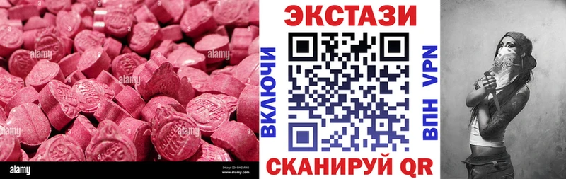 Ecstasy ешки  Кирово-Чепецк 