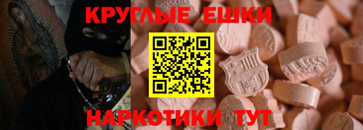 Кирово-Чепецк  ЭКСТАЗИ  купить наркотики сайты  Вход с VPN  Ecstasy DUBAI  ЭКСТАЗИ 99% 