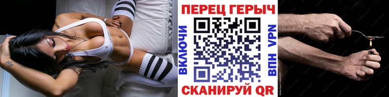 Героин VHQ  где можно купить   сайты даркнета телеграм  Кирово-Чепецк 