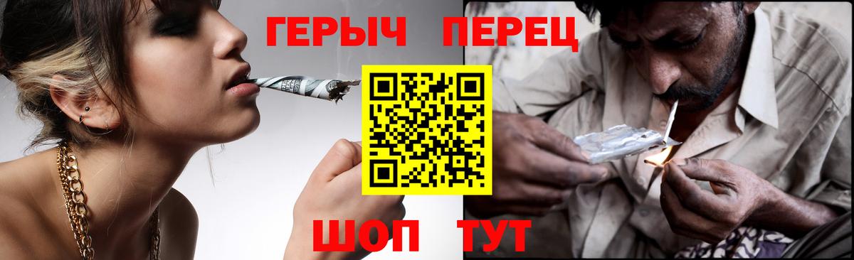 ГЕРОИН белый  Героин  Кирово-Чепецк  Вход с VPN 