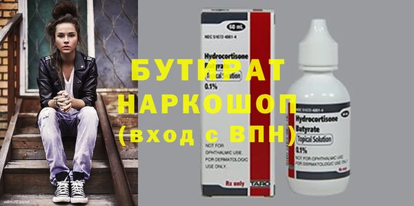 метадон Аркадак