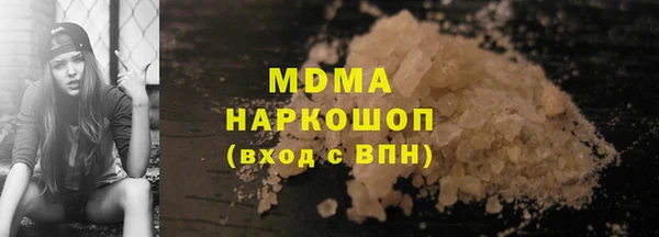 МДПВ Армянск