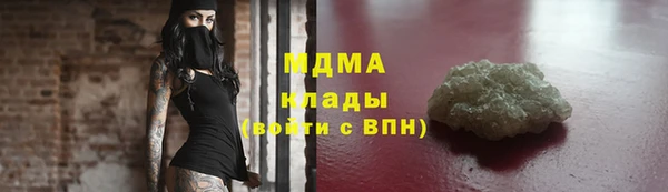 МДПВ Армянск