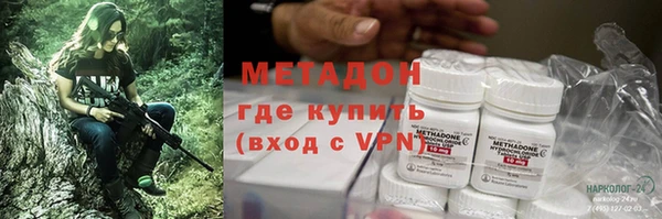 МДПВ Армянск