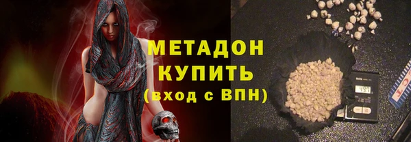 метадон Аркадак