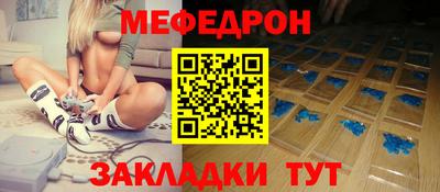 дмт Краснознаменск