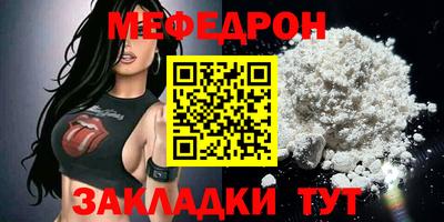 дмт Краснознаменск