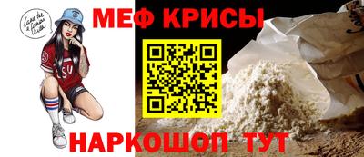 кристаллы Краснодар