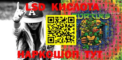 кристаллы Краснодар