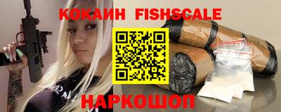 каннабис Краснокаменск