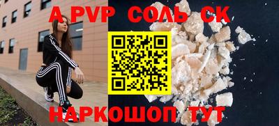 кристаллы Краснодар