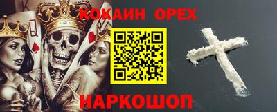 кристаллы Краснодар
