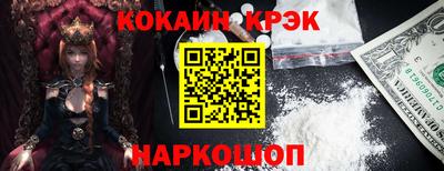 каннабис Краснокаменск