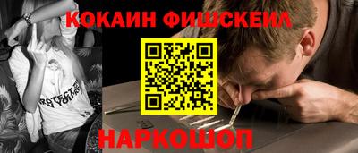 кристаллы Краснодар