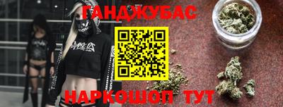 кристаллы Краснодар