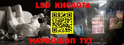 каннабис Краснокаменск