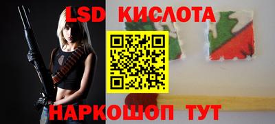 каннабис Краснокаменск