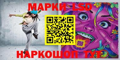 кристаллы Краснодар
