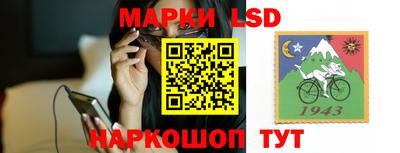 кристаллы Краснодар
