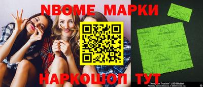 каннабис Краснокаменск