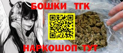 каннабис Краснокаменск