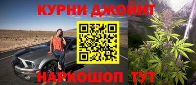 кристаллы Краснодар