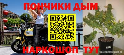 кристаллы Краснодар