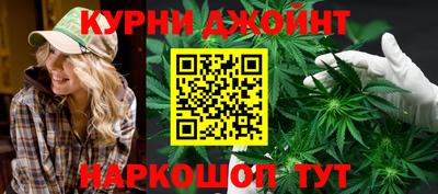 кристаллы Краснодар