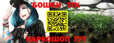 кристаллы Краснодар