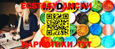 каннабис Краснокаменск