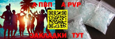 кристаллы Краснодар