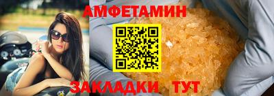 кристаллы Краснодар
