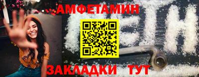 кристаллы Краснодар