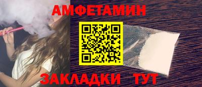 каннабис Краснокаменск