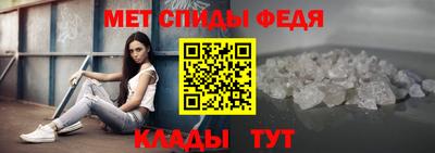 кристаллы Краснодар