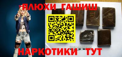 кристаллы Краснодар