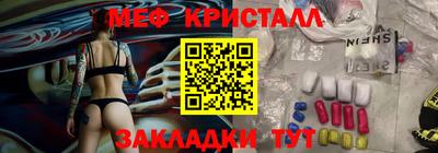 каннабис Краснокаменск