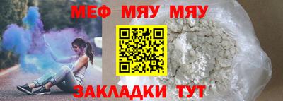 каннабис Краснокаменск