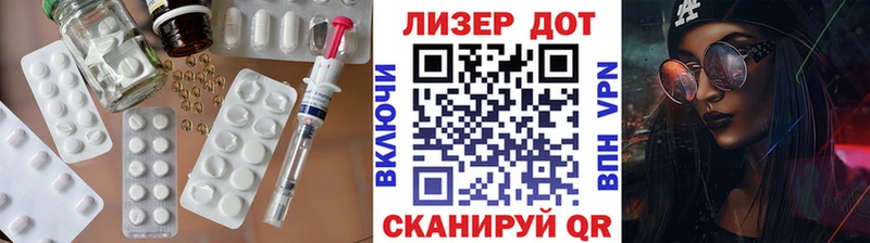 закладка  Кирово-Чепецк  LSD-25 экстази кислота 