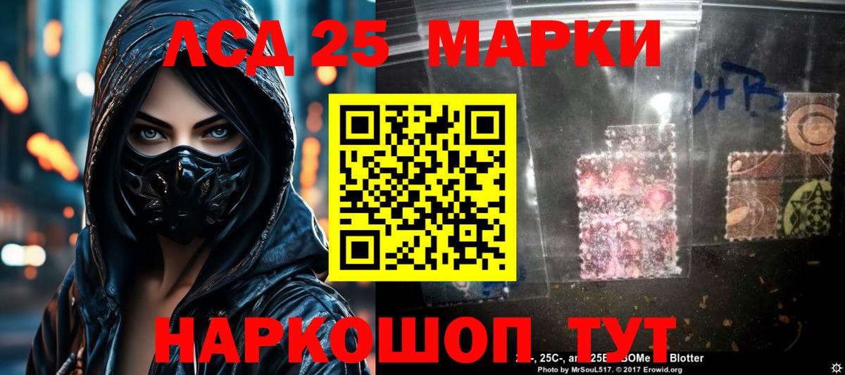 LSD-25 экстази кислота  Вход с VPN  Кирово-Чепецк 