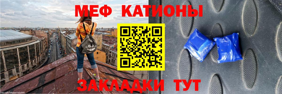 Кирово-Чепецк  Меф 4 MMC  Меф mephedrone  Меф  Вход с VPN 