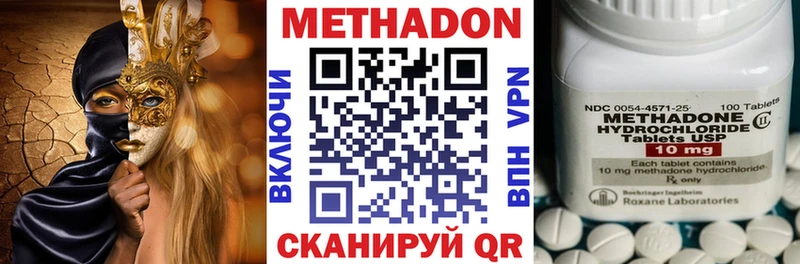 Метадон VHQ  как найти наркотики  hydra зеркало  Кирово-Чепецк 